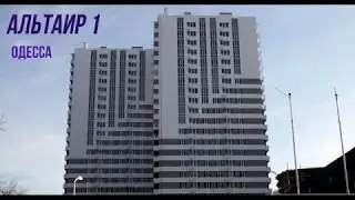 Вид Моря с соответственной Квартиры. Альтаир