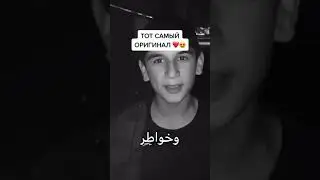 Очень красивый Нашид из ТТ                                                    ДО КОНЦА!!