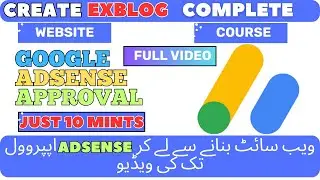 Exblog Complete Course Full details | Adsense Approval In 10 mints | How to create website Exblog.jp