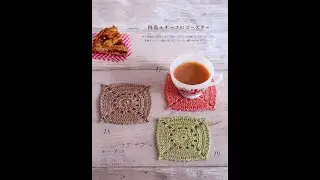 Мини салфетка по китайской схеме крючком ( мк для начинающих).