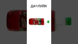 ЛЕГКО! #хочуврек #топ #рек #актив
