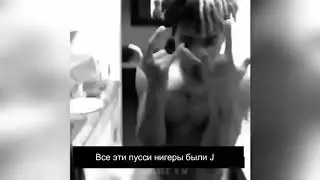 XXXTENTACION - run up on me (rus sub)