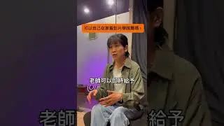 【𝗕𝗢𝗢𝗚 𝗤𝗔 𝗧𝗶𝗺𝗲】 如果我是初次學習跳舞的同學在網路上看到教學影片我可以跟著學習嗎？#街舞#街舞教學#我想學跳舞#臺北學跳舞#舞蹈#freestyle #新手舞蹈