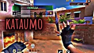 сыграл дуэль с агро 🤡🥵😈/STANDOFF2