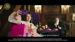 Реклама Стикермания Вкусно и — точка (2026)