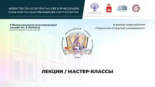 Касумова Виктория Витальевна / Формирование индивидуальной манеры исполнения вокалиста