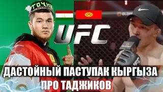 кыргызский баец про таджиков вот что сказал