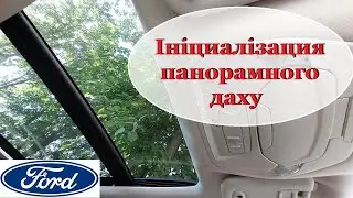 Initialization and adaptation of the Ford panoramic roof.
