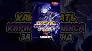 A guide on how to build Fleance in 60 seconds! in Genshin Impact