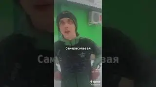 обожрался обкурился соли