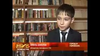 Кембриджские экзамены