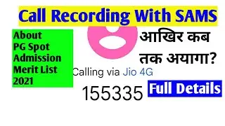 Call recording with SAMS About PG spot Admission Merit List 2021 | आज अयागा या नही??