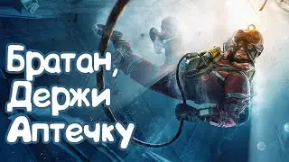 Веселимся с другом|Rainbow six siege|Fortnite|Scrap Mechanic