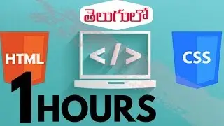 HTML & CSS IN TELUGU 2020