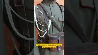 Сделали красивый макет белогвардейца