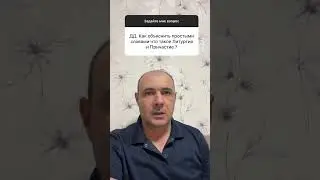 Суть литургии и причастия  двумя словами.
