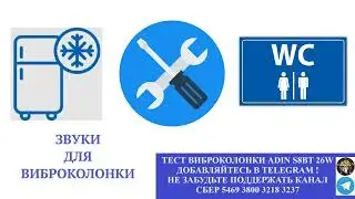 474. Ответ шумным соседям. Диарея, молоток, компрессор на 12 часов