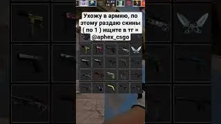 #csgo