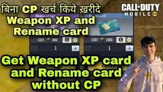HOW TO GET WEAPON XP CARD WITHOUT CP  IN  COD MOBILE  | FREE RENAME CARD