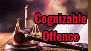 क्या होते हैं संज्ञेय अपराध?What is Cognizable Offence,Crpc 1973
