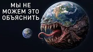 Уэбб нашел аналог Земли возле Пояса Койпера — но физика нарушена