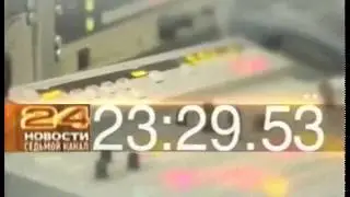 Часы (7 канал (г. Красноярск), 2013-март 2014) Реконструкция