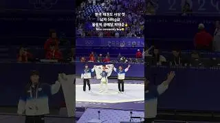종주국의 자존심! 태권도 금메달의 주인공 박태준🥇 #박태준 #태권도 #올림픽 #파리올림픽 #shorts