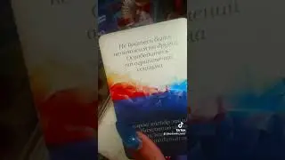 СОВЕТ ДНЯ на 11 марта от Kassandra_TARO