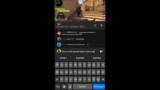Играем в стандофф/ оценка каналов
