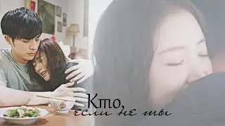 ┒кто, если не ты?┖
