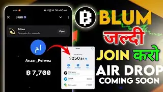 Blum Crypto Mining Air Drop Is Coming Soon  Join Now | Blum Crypto Join Kaise Karen | Blum Crypto
