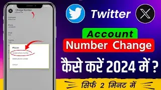Twitter account number change | change twitter phone number | Twitter number change