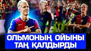 Ольмоның ойыны от болды …