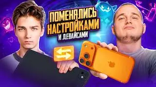 КАК Я И СЛАДКИЙ СОН ПОМЕНЯЛИСЬ НАСТРОЙКАМИ В ПАБГ МОБАЙЛ! PUBG MOBILE c ВЕБКОЙ РЕАКЦИЯ