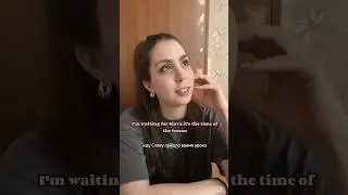 Проспал урок😎 #английскийразговорный #английскийонлайн #englishlessons