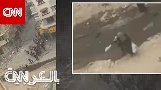 لحظة مقتل جدة فلسطينية ترفع راية بيضاء في غزة.. شاهد ما كشفه تحقيق CNN