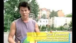 Трёхочковый