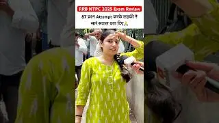 RRB NTPC 2025 Exam Review | RRB NTPC Analysis 2025🔥 