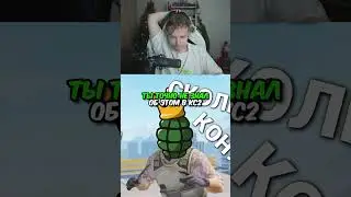 twitch.tv/strogo | ТЫ ТОЧНО НЕ ЗНАЛ ОБ ЭТОМ В КС2 
