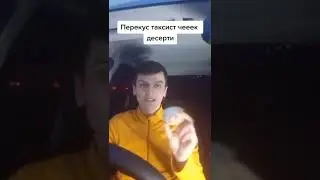 плимен