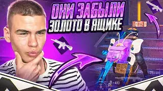ОНИ ЗАБЫЛИ ЗОЛОТО В ЯЩИКЕ В ШТУРМЕ😱СОЧНАЯ КАТКА В ШТУРМЕ НА 7 КАРТЕ В METRO ROYALE 🔥