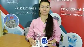 Физиотерапевтический аппарат ФИЗИОТОН