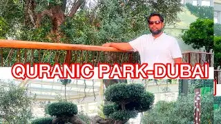 Quranic Park Dubai|A park promoting the miracles of the Holy Quran 🇦🇪
