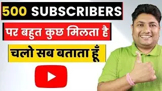 How to enable community tab on YouTube par 500 subscribe hone k bad kese community open kare 2022