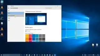 Как выглядит Windows 10?