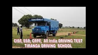 Tiranga Driving School delhi || SSB, CISF, ITBP, CRPF All Driving Test