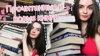 ОЧЕРЕДНЫЕ РАЗОЧАРОВАНИЯ 😞ПРОЧИТАЛА, НЕ ПОНРАВИЛОСЬ