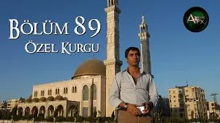 Kurtlar Vadisi - Bölüm 89 - Özel Kurgu (4.Sezon Suriye Bölümleri)