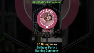 Birthday and Naming Ceremony New Idea is 3D Hologram Display in Ahmedabad (Gujarat) M: 9879441144