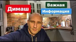 БИЛЕТЫ НА КОНЦЕРТ ДИМАША || ВАЖНАЯ ИНФОРМАЦИЯ